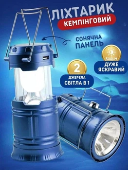 Кемпинговый светодиодный фонарь туристический подвесной телескопический складной для палатки кемпинга рыбалки отдыха на природе походный фонарь цвет Синий