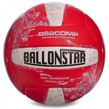 Мяч волейбольный BALLONSTAR Gemini Sport BL2353 размер № 5