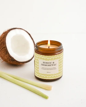Свічка ароматична у склі Lychee (Кокос і Лемонграс)
