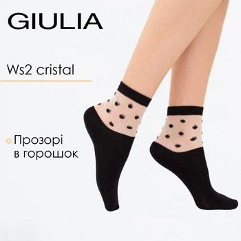 Женские хлопковые носки Giulia WS2 CRISTAL 018 39/40 с прозрачными вставками, горошек, стильные, комфортные, черные Black-nero