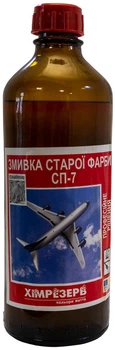 Смывка краски СП-7 460 мл Хімрезерв (0.55 кг)