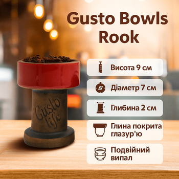 Чаша для кальяна Gusto Bowls Rook Design Red убивашка глиняная 7см диаметр