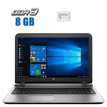 Набор Ноутбуков: HP ProBook 450 G3 / 15.6" TN / Intel Core i3-6006U (2 (4) ядра по 2 GHz) / 8 GB DDR4 / 240 GB SSD / Intel HD Graphics 520 / WebCam / HDMI 3 шт б/у