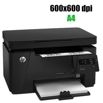 МФУ HP LaserJet Pro MFP M125a / Лазерная монохромная печать / 600x600 dpi / A4 / 20 стор/хв / USB 2 б/у