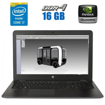 Мобильная рабочая станция HP Zbook 15 G4 / 15.6" (1920x1080) IPS / Intel Core i7-7700HQ (4 (8) ядра по 2.8 - 3.8 GHz) / 16 GB DDR4 / 512 GB SSD / nVidia Quadro M2200, 4 GB GDDR5, 128-bit / WebCam / 4G б/у