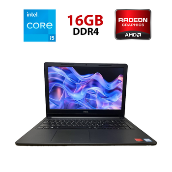 Ноутбук Б-класс Dell Vostro 15 3578 / 15.6" (1920х1080) TN / Intel Core i5-8250U (4 (8) ядра по 1.6 - 3.4 GHz) / 16 GB DDR4 / 240 GB SSD / AMD Radeon 520, 2 GB GDDR3, 64-bit / WebCam / Без Акб б/у