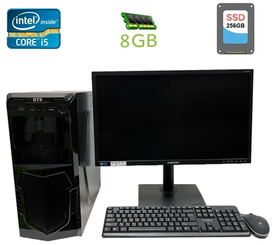 Комплект ПК: Gigabyte Tower/Intel Core i5-3570 (4 ядра по 3.4-3.8GHz)/8GB DDR3/256GB SSD/HD Graphics 2500+ Монитор Б-класс 23.6" PLS+мышка+клавиатура б/у