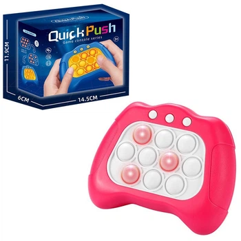 Приставка-антистрес поп іт quick push рожевий. Весела та захоплива розвивальна гра