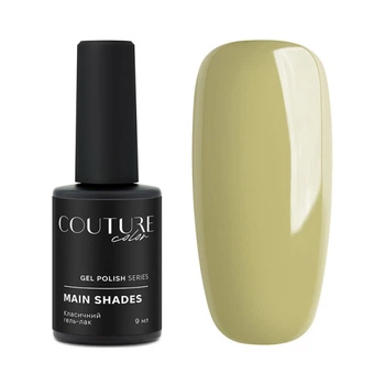 Гель-лак Couture Colour 126 золотистый оливковый 9 мл (2907928990063)