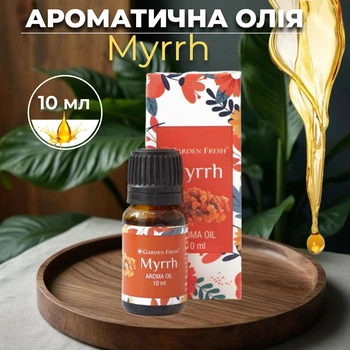 Ароматическое масло Мирра Garden Fresh Myrrh Oil 10 мл Аромат для защитных и духовных практик и медитаций