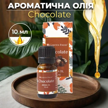 Ароматична олія Шоколад Garden Fresh Chocolate 10 мл Аромат насолоди комфорту та підвищення настрою