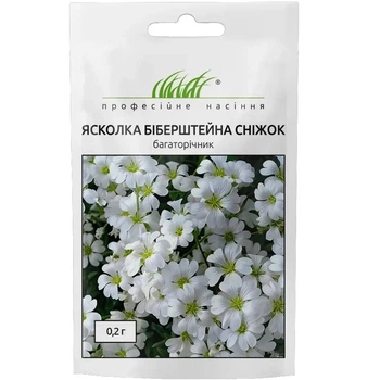 Насіння Яскілка біберштейна Сніжок / 0,2 г