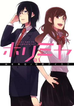 Манга Square Enix Хорімія Horimiya японською 1 том M SE HSMK 01