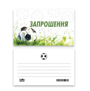 Открытка картонная пригласительная Футбол 12х7 см комплект 10 шт