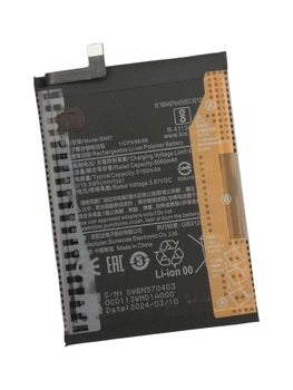Акумулятор Батарея для Xiaomi Poco X3, Poco X3 Pro BN57 5160mah