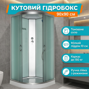 Гідромасажний душовий бокс Vivia 90x90х210см напівкруглий гідробокс низький піддон для ванн тоноване скло