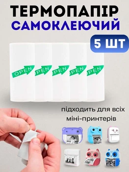 Бумага самоклеящиеся для детского фотоаппарата термобумага для мини принтера 5 рулонов в комплекте