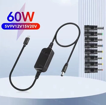 Кабель Type-C на DC (5.5×2.1) 5V/9V/12V/15V/20V + 8 перехідників