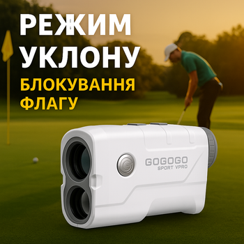 Лазерный дальномер для гольфа с функцией уклона и блокировкой флага | Дальность до 900 ярдов, 6x зум