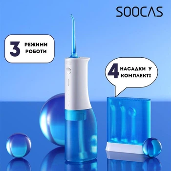 Іригатор SOOCAS W3 Pro нова версія (White-Blue)