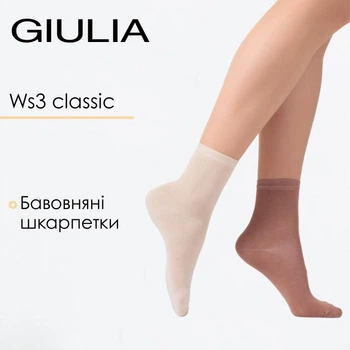 Носки женские классические 2 пары Giulia WS3 CLASSIC (пак х2) 36/40 Multicolor-sand/mocha mousse, хлопковые носки