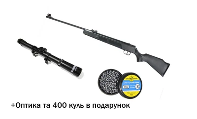 Пневматична гвинтівка Beeman Black Bear (1032)+ оптика та кулі в подарунок