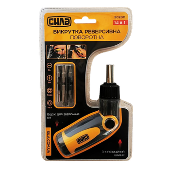 Викрутка реверсивна з шарніром 14в1 Сила (302011)