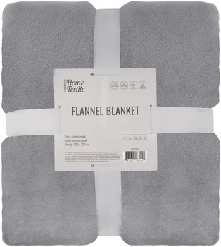 Плед Ardesto Flannel ART0228SB 200х220 см светло-серый