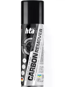 Засіб для видалення нагару HTA Carbon Remover 200 мл — ефективний видаляч нагару в аерозолі