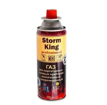 Газовий балон під пальник "Storm King" 220 гр.