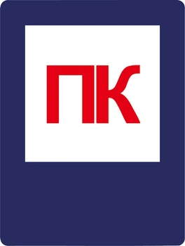 Наклейка 11 х 15 см. Пожарный знак «Пожарный кран».