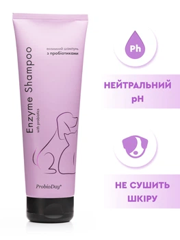 Шампунь ензимный ProbioDay Enzyme для собак и для котов универсальный для гигиены животных с пробиотиками 250 мл 000139