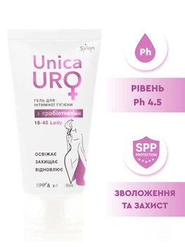 Гель для інтимної гігієни UnicaUro Lady (жінки 18-45 років) з пробіотиками Уніка Уро Леді pH 4,5, 50 мл