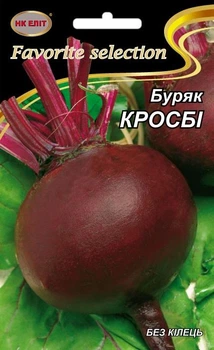 Семена Свекла Кросби (НК Элит) 20г