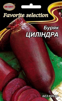 Насіння Буряк Циліндра (НК Еліт) 20 г
