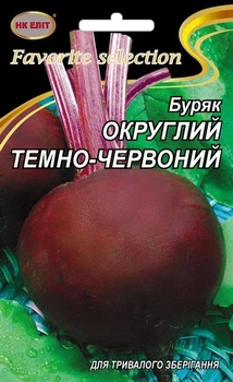 Семена Свекла Округлая Тёмно-Красная (НК Элит) 20 г
