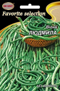 Семена Фасоль Вигна Людмила (НК Элит) 10 г
