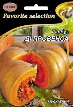 Семена Тыква Ди Прованс (НК Элит) 10 г