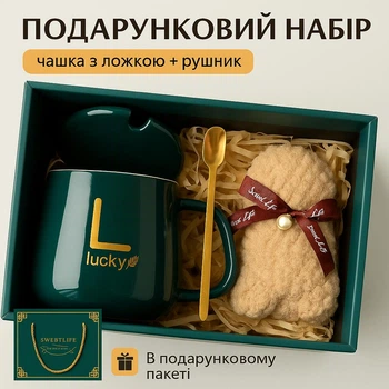 Подарунковий набір чашка 400 мл з ложкою та рушник у подарунковій коробці оксамитовий колір для жінок на 8 березня, день народження, день святого Валентина (CUP1)