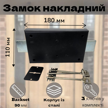 Замок накладной гаражный Grandlock 1-R (аналог замков Киров ЗГЦ) Правый