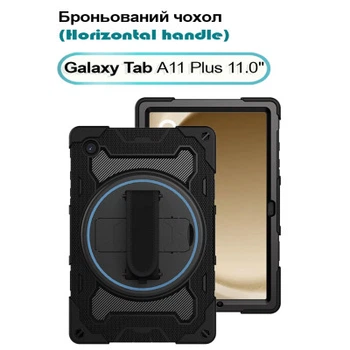 Чохол до планшета BeCover Horizontal handle Samsung Galaxy Tab A11 Plus SM-X236B 11.0" Black