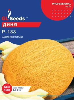 Семена Дыни GL Seeds Р-133 10г