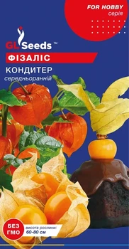 Насіння GL Seeds Фезалісу Кондитер Середньоранній 0.2г
