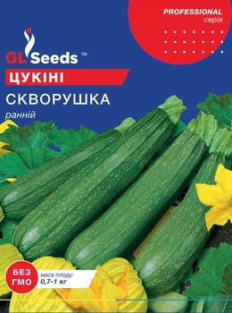 Семена GL Seeds Кабачка-цуккини Скворушка Ранний 15г