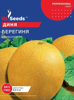 Семена Дыни GL Seeds Берегиня 10г