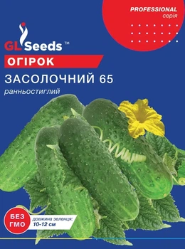 Семена GL Seeds Огурца Засолочный-65 Раннеспелый 5г