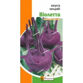 Семена Яскрава Капусты кольраби Виалетта 0.5г