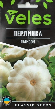 Семена Велес патиссона Перлинка Ранний 10г
