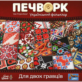 Настільна гра Lord of Boards Печворк: Український Фольклор (Patchwork) ( укр) ( LOB2412UA )