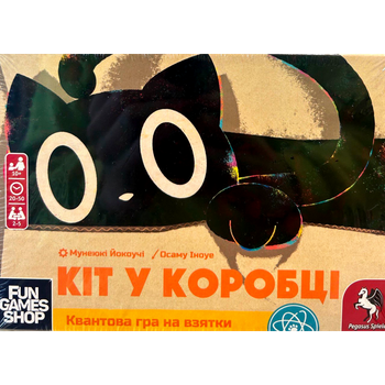 Настільна гра Fun Games Shop Кіт У Коробці